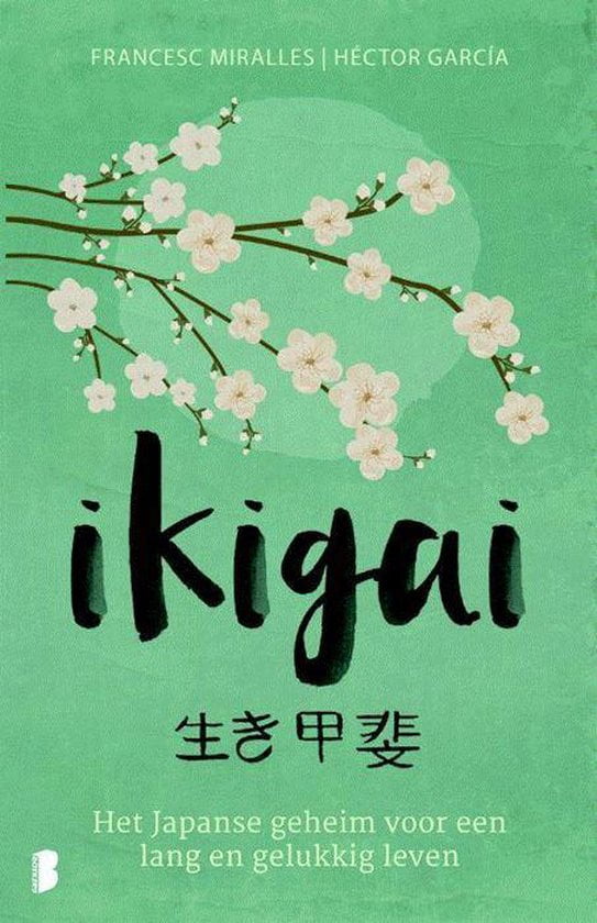 Vds aanrader ikigai